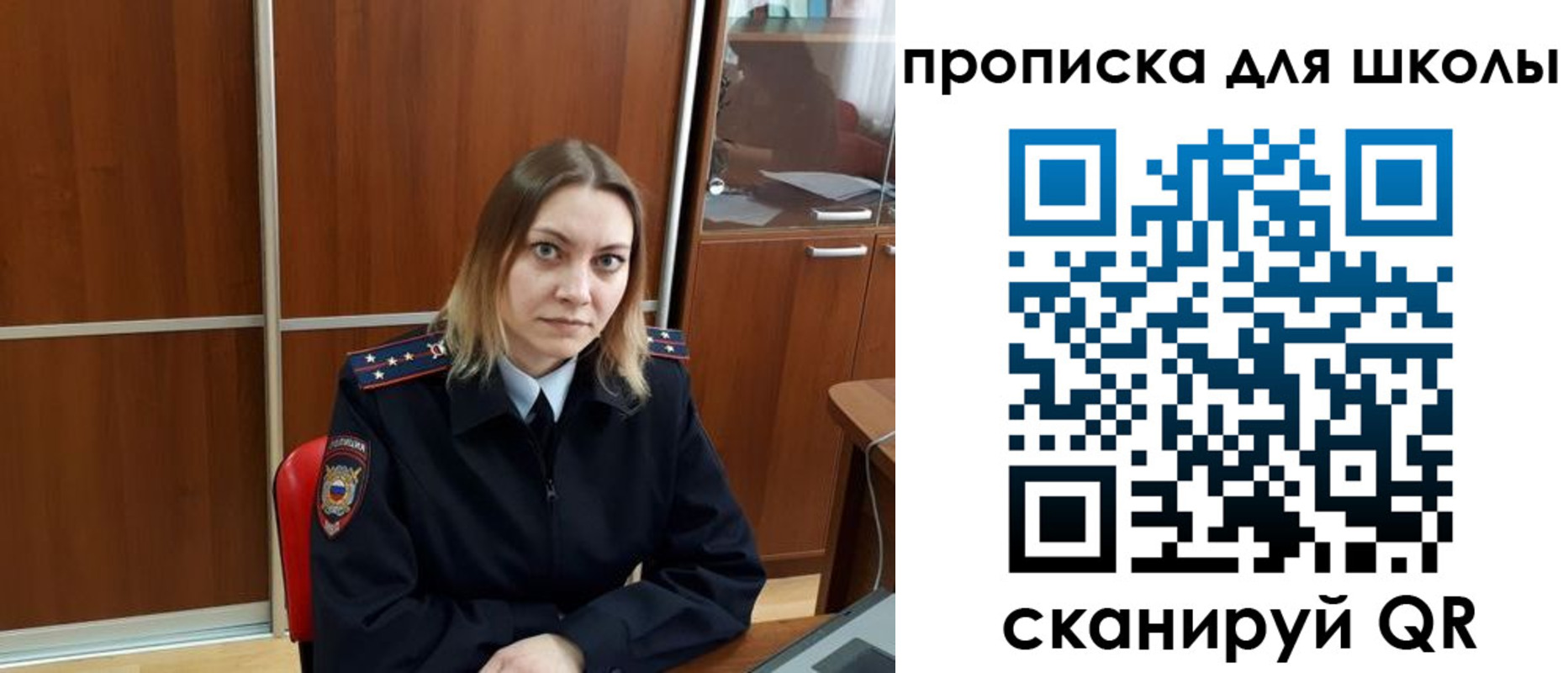 временная регистрация для всех в Усинске